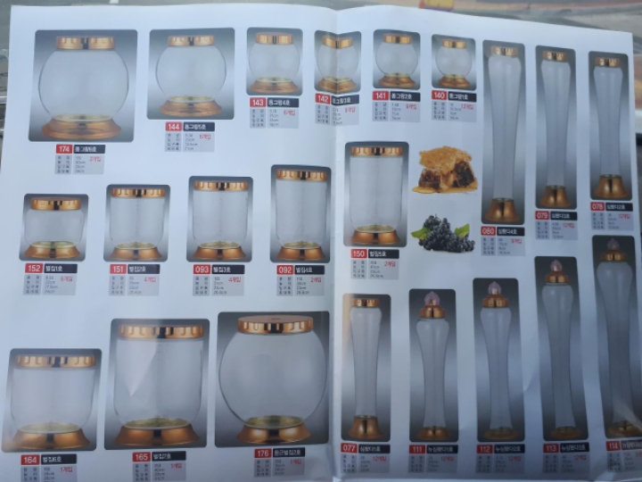삼덕상사 이미지