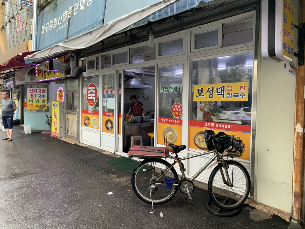 보성댁김밥 이미지