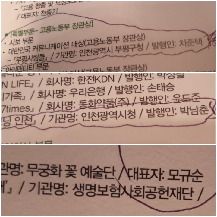 국제프레스 이미지
