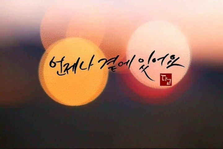 맘사랑 이미지