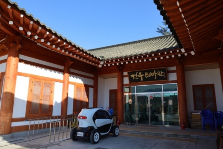어린이놀이터 이미지