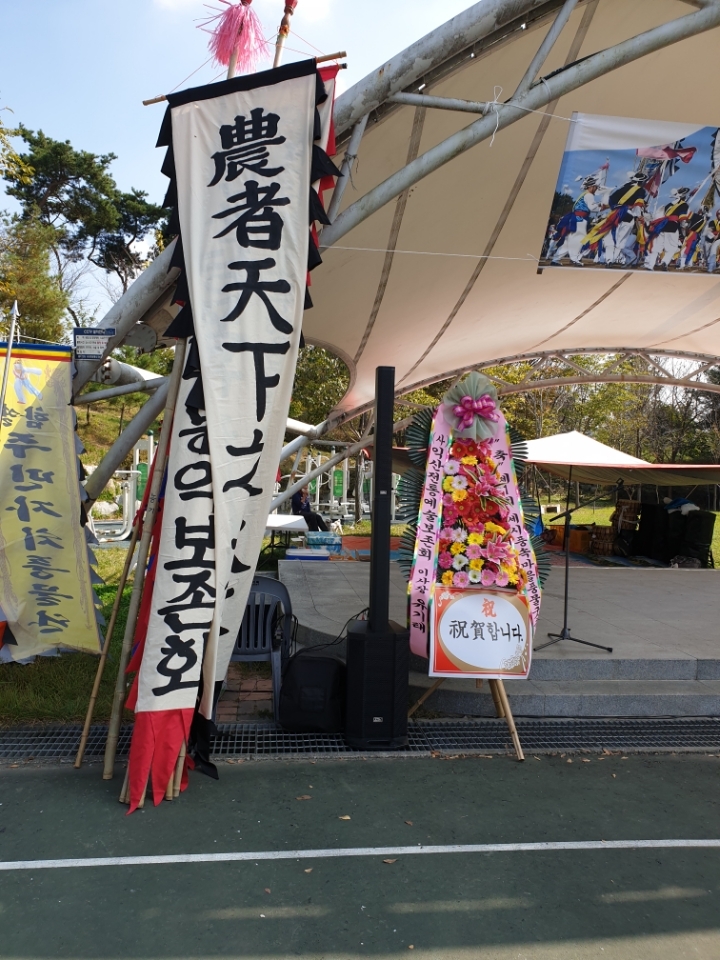 함열아사달공원 이미지