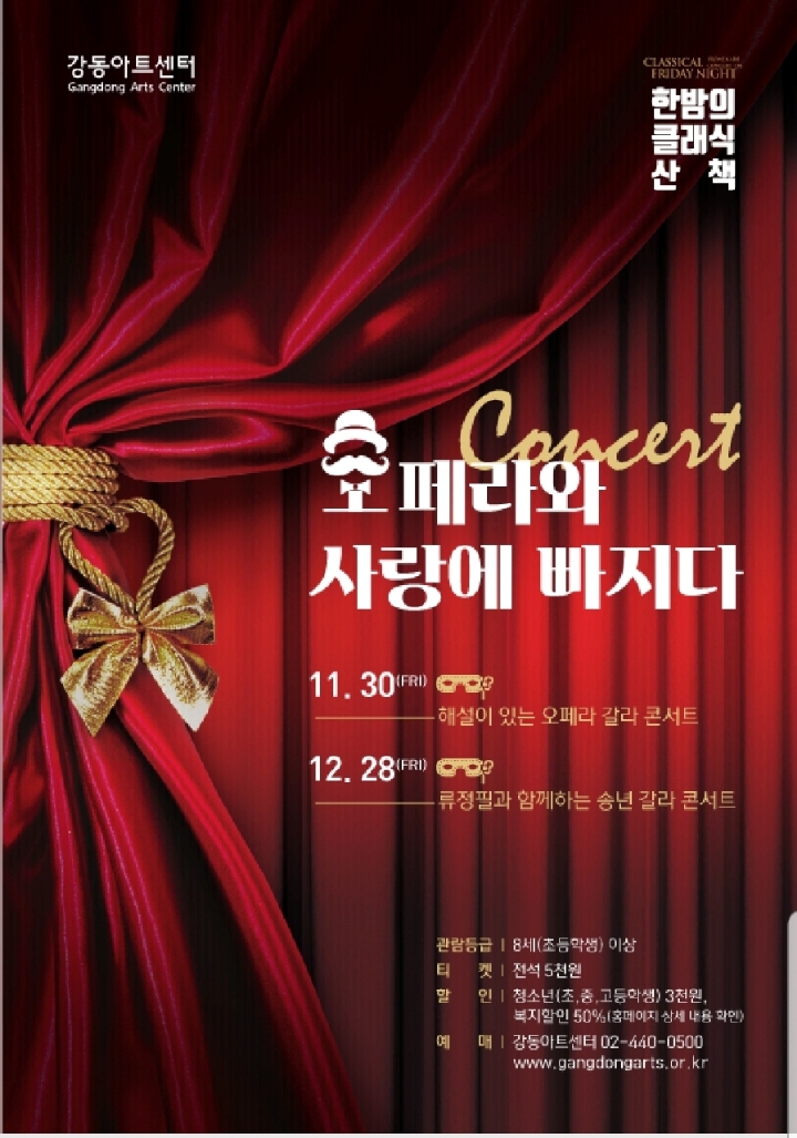 전석아트센터 이미지