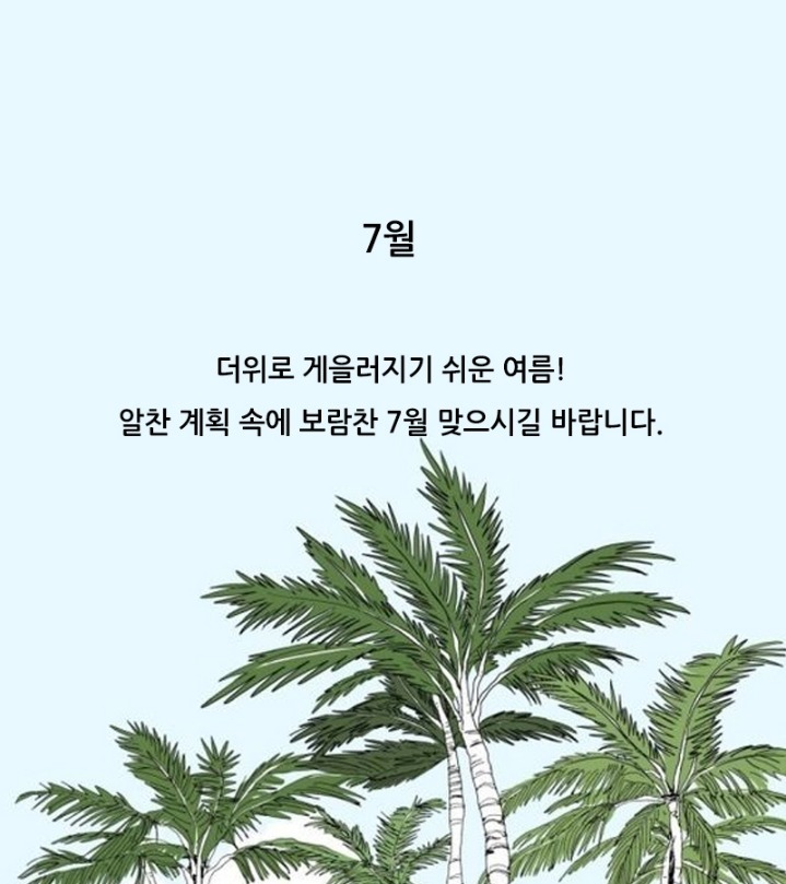 짚시 이미지