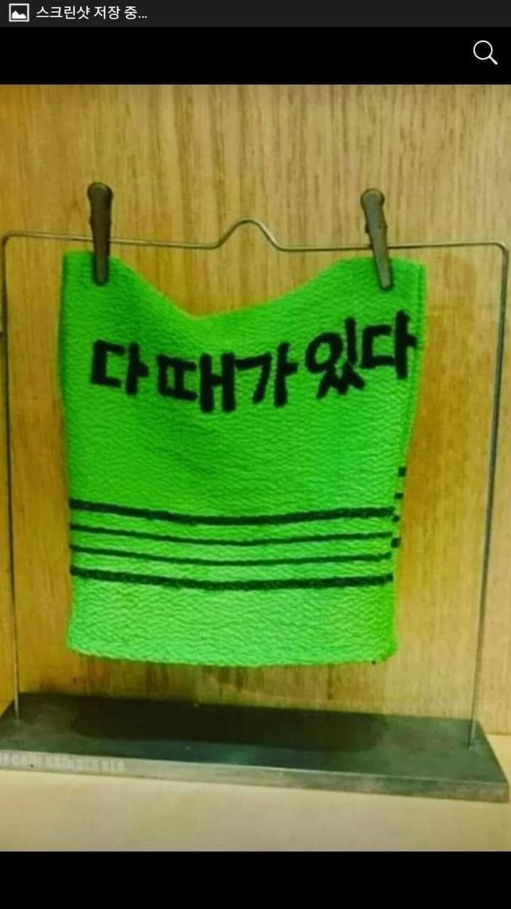 반도콜라택 이미지