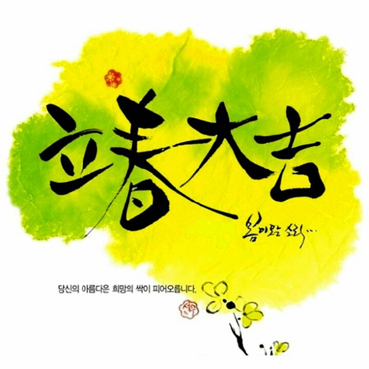 오복 이미지