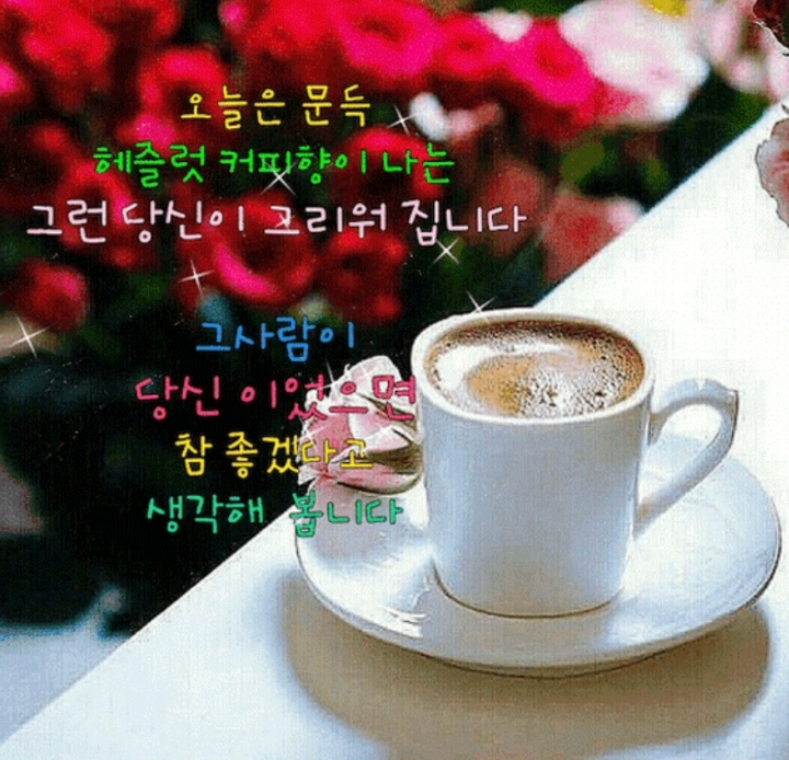 오늘은왠지 이미지