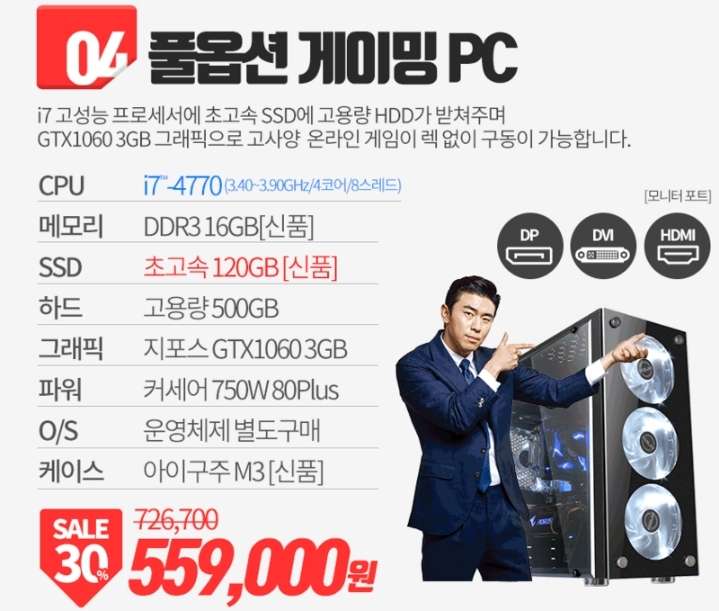 리뉴올 이미지