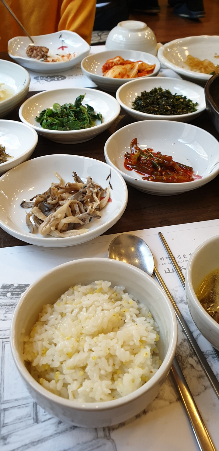 산수야 이미지