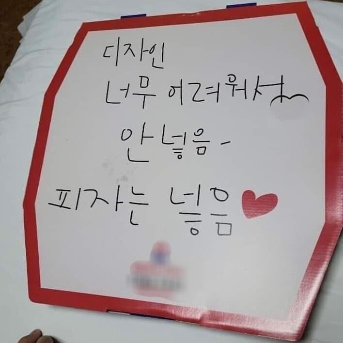 피자박스 이미지