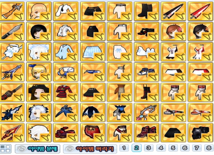 아라팜 이미지