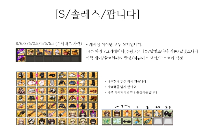 아라팜 이미지