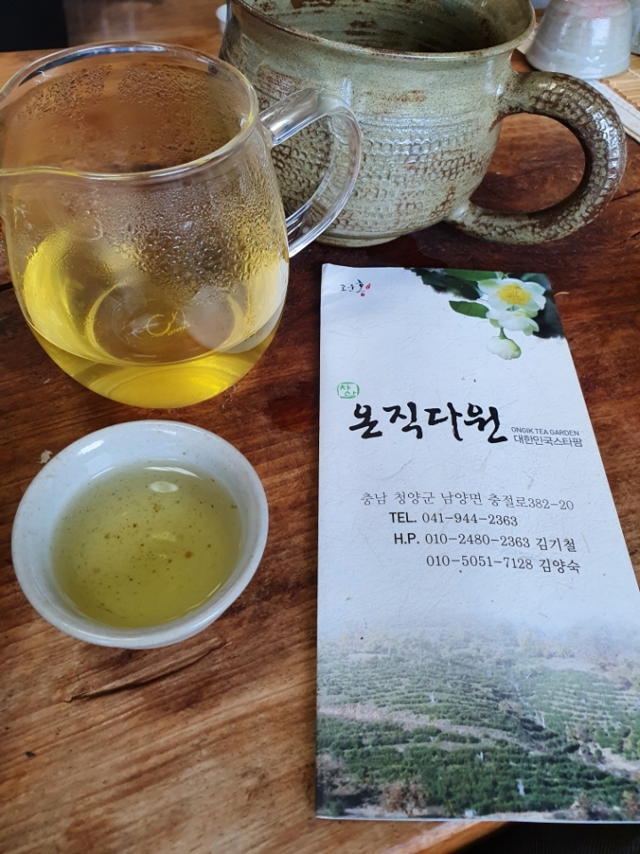 온직다원 이미지