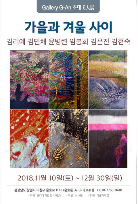 지안갤러리 이미지