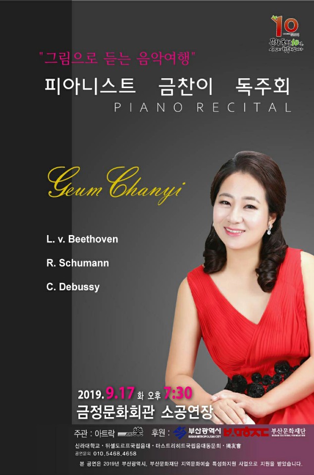 금찬 이미지