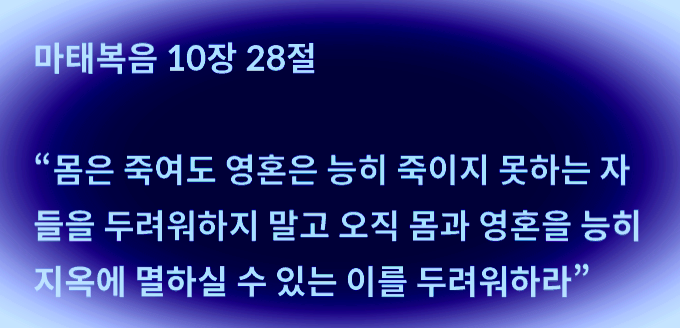 지옥행 이미지