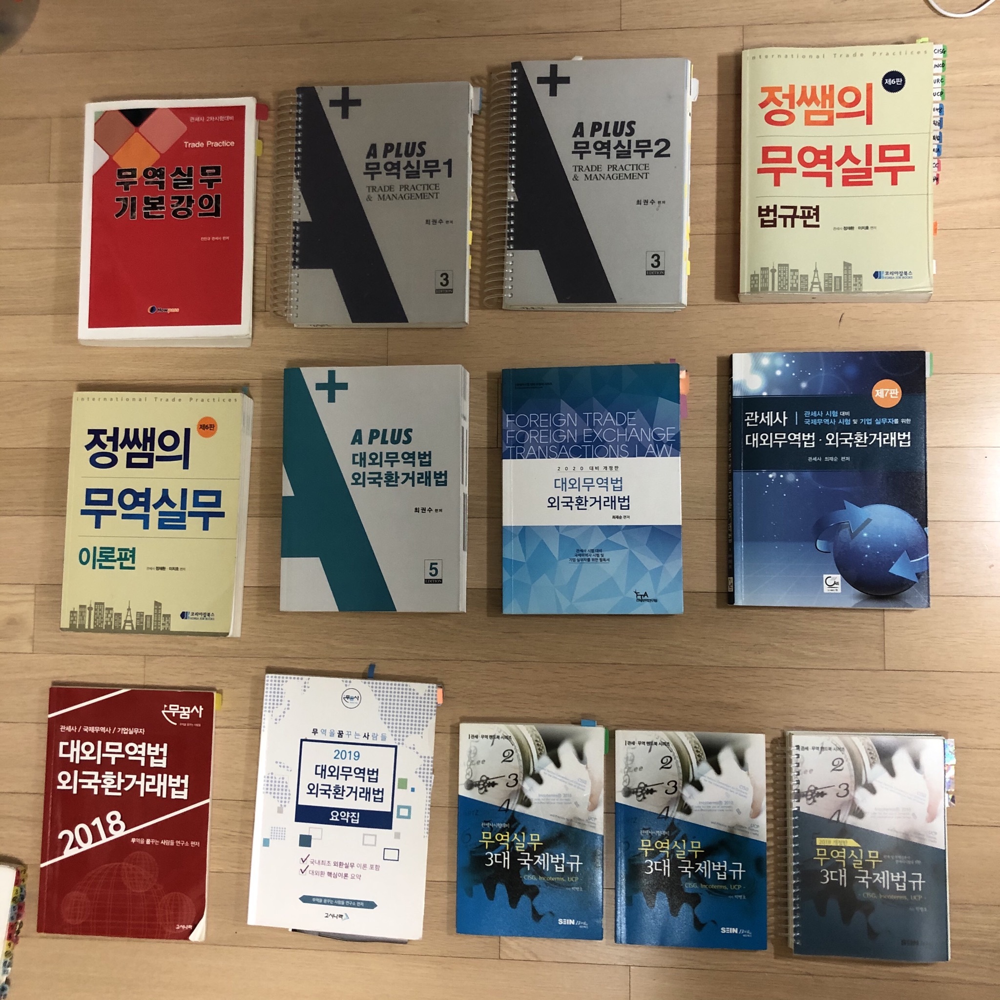 정가무역 이미지