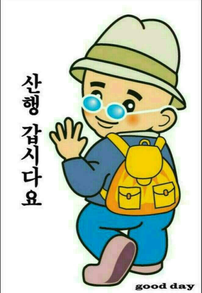 산이좋은사람들 이미지