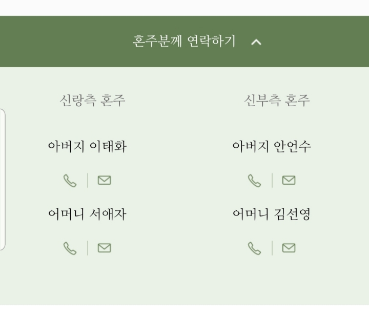 향천 이미지