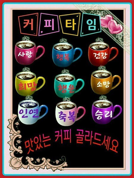 오늘도커피 이미지