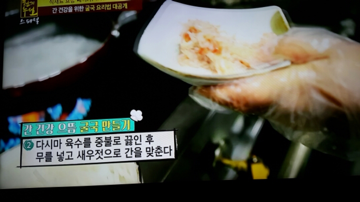 시골장터순대국 이미지