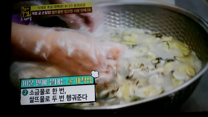 시골장터순대국 이미지
