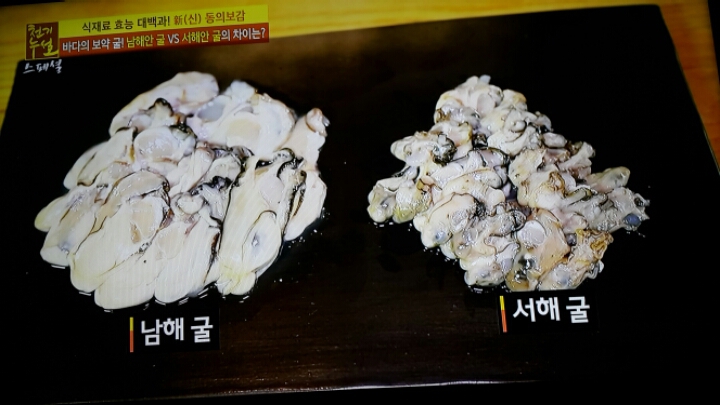 시골장터순대국 이미지