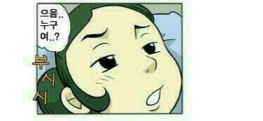 쿵떡 이미지