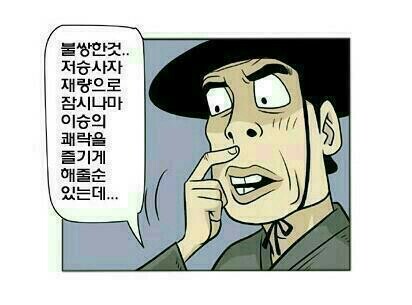 쿵떡 이미지