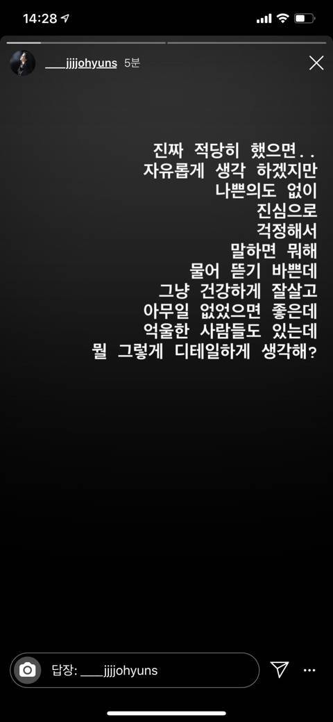 조현스토리 이미지