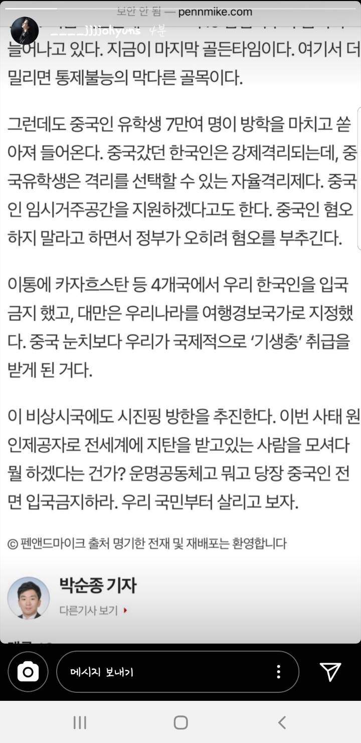 조현스토리 이미지