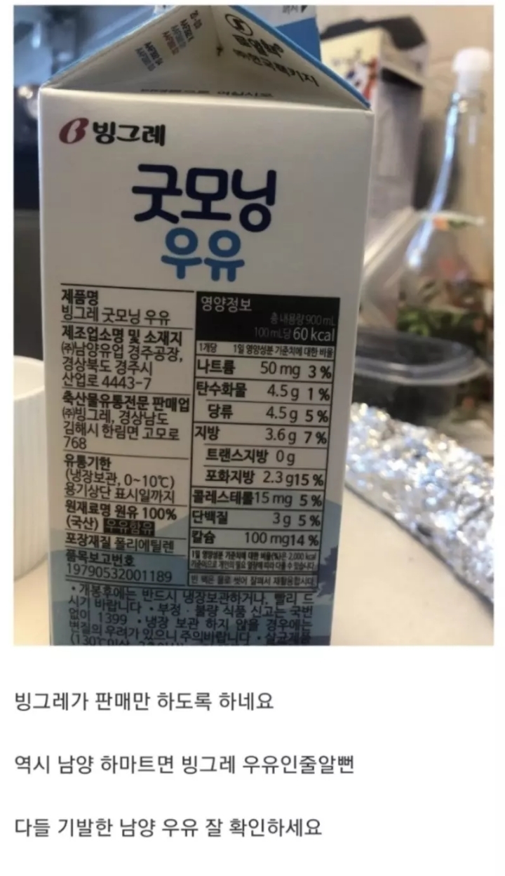 남양마트 이미지
