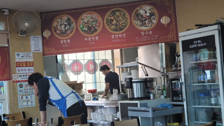 올레차이나타운 이미지