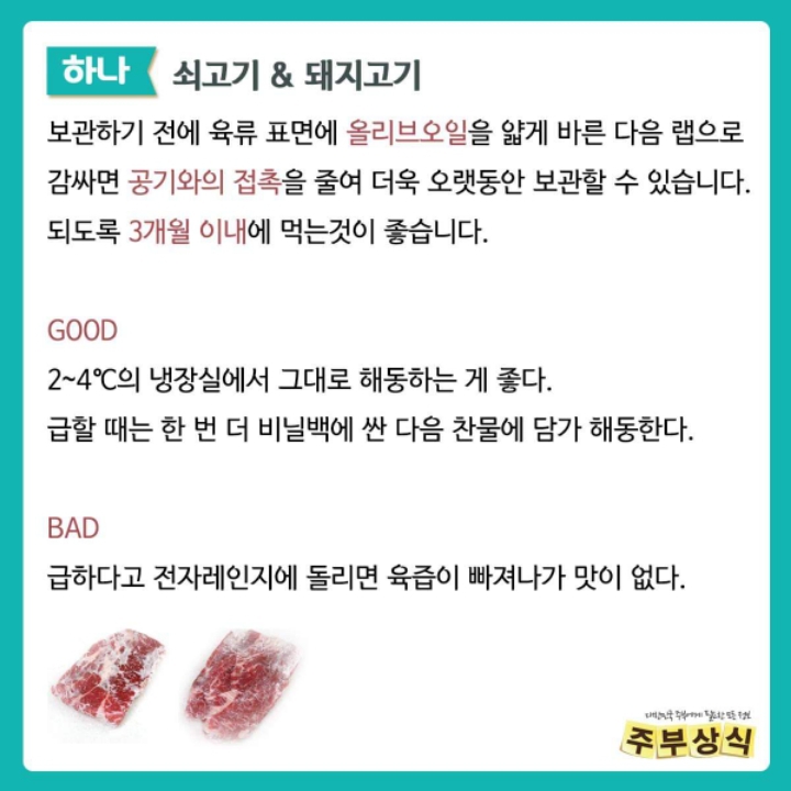 해동식품 이미지