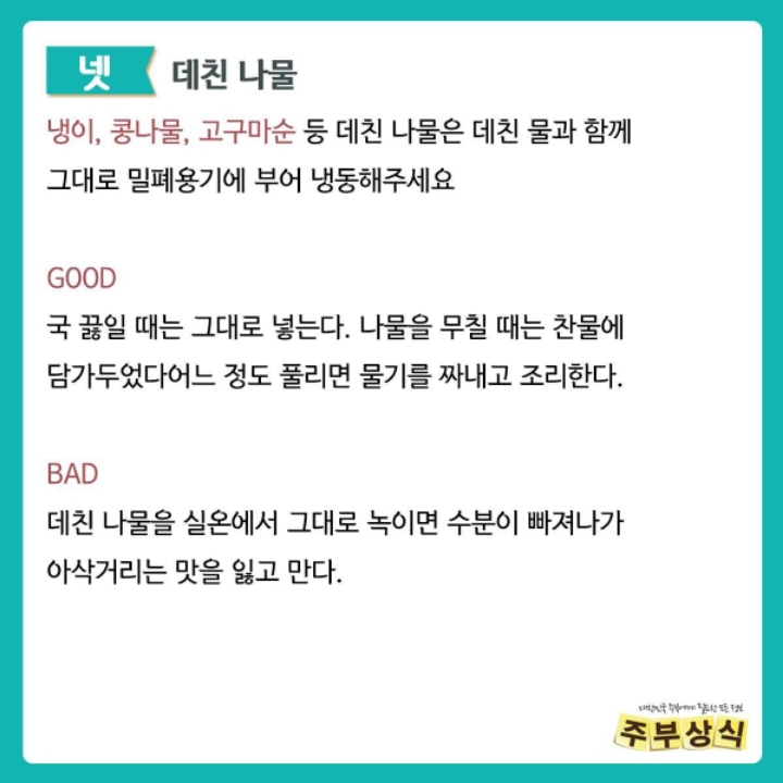 해동식품 이미지