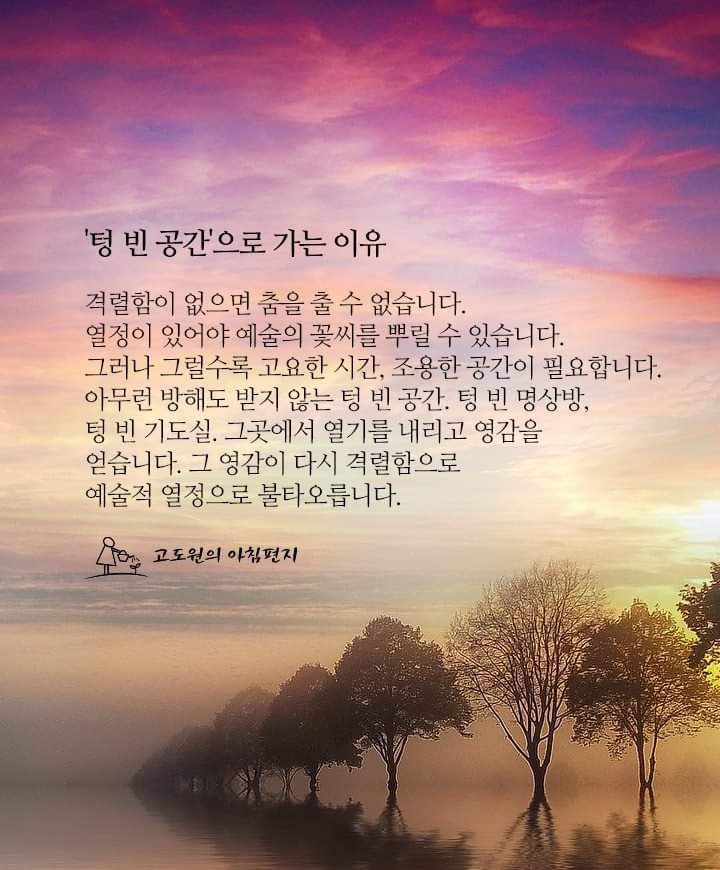 공간이유 이미지