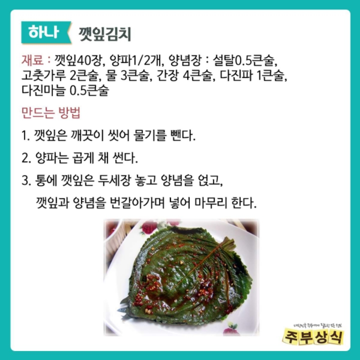 꿀고기집 이미지
