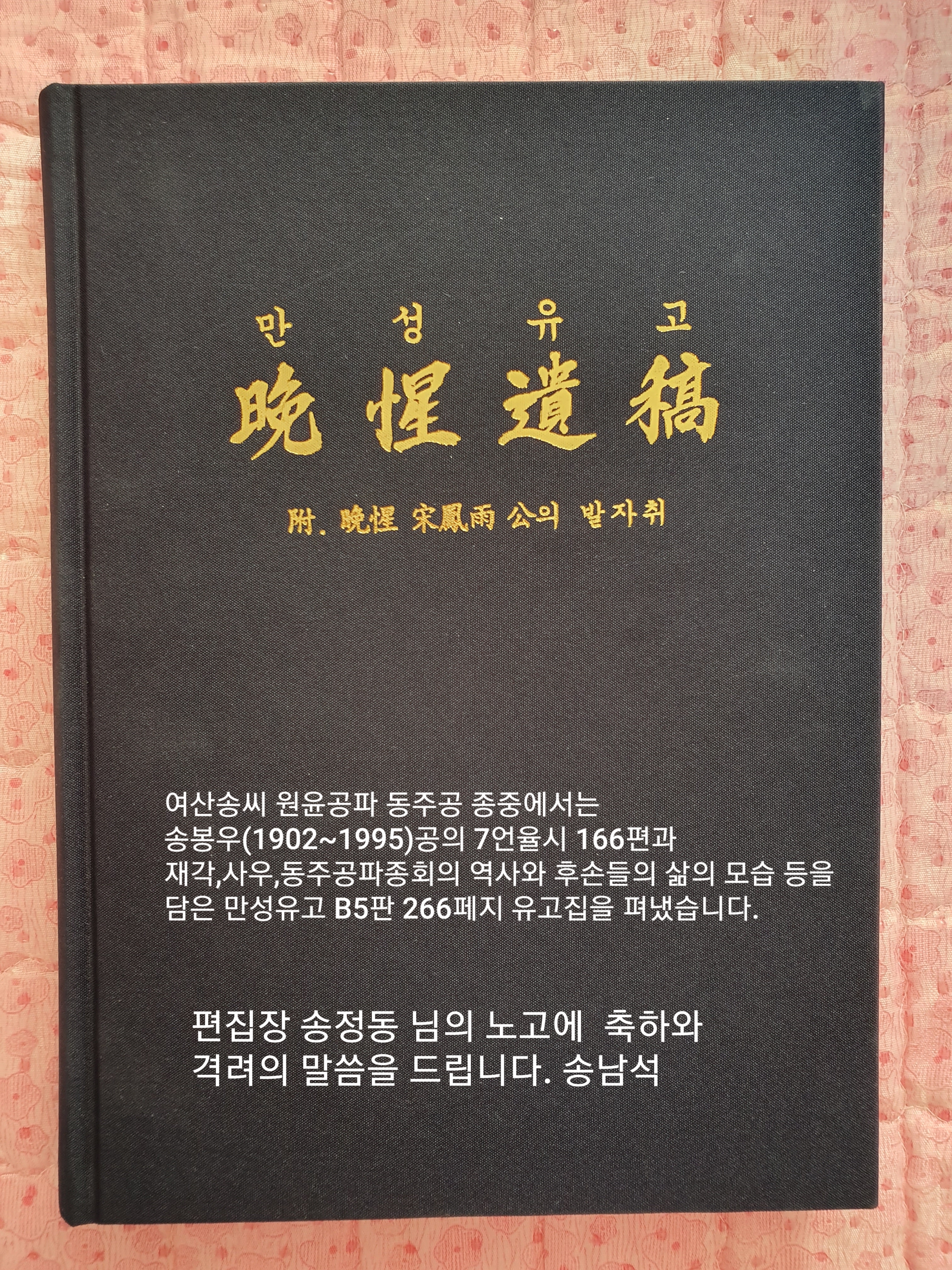 신흥인쇄소 이미지