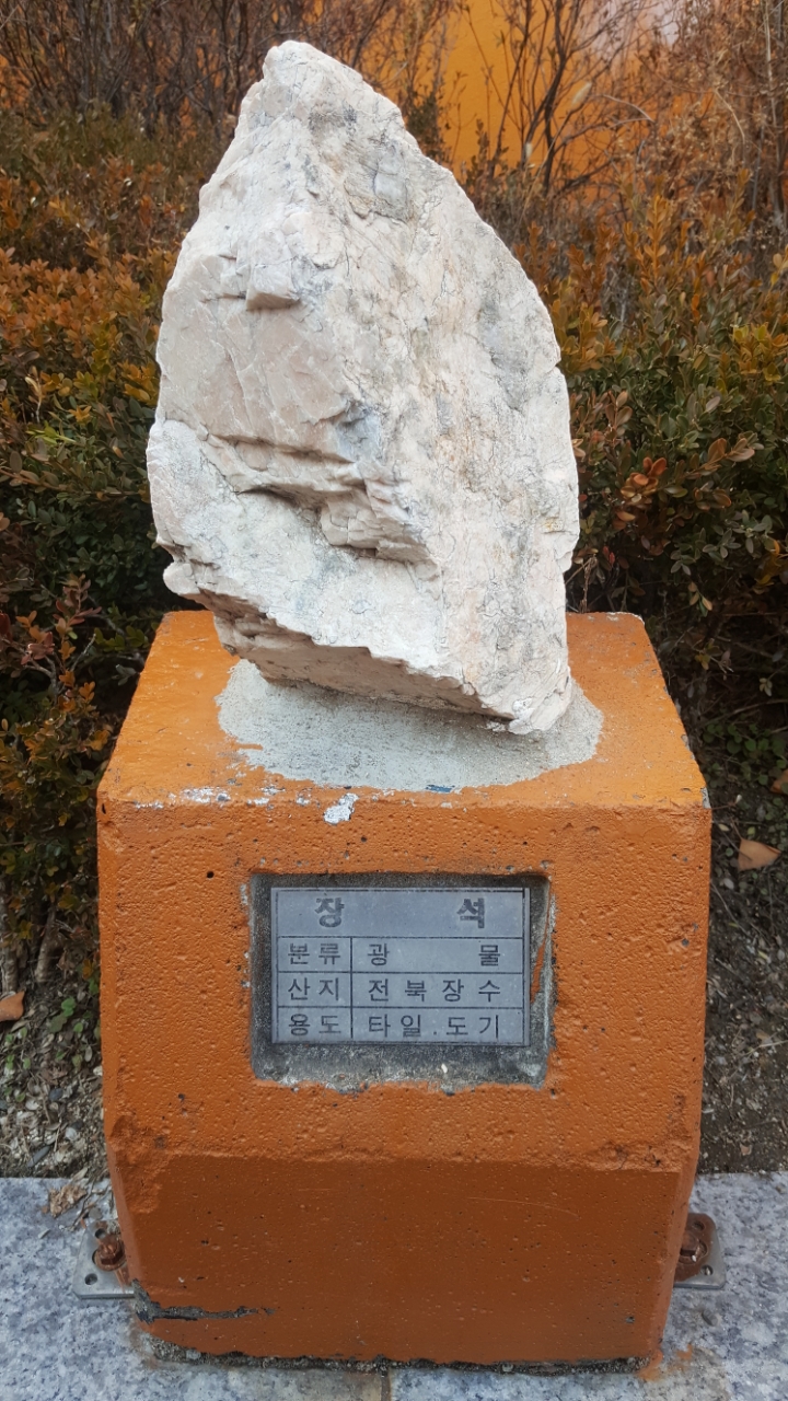 장*석 이미지