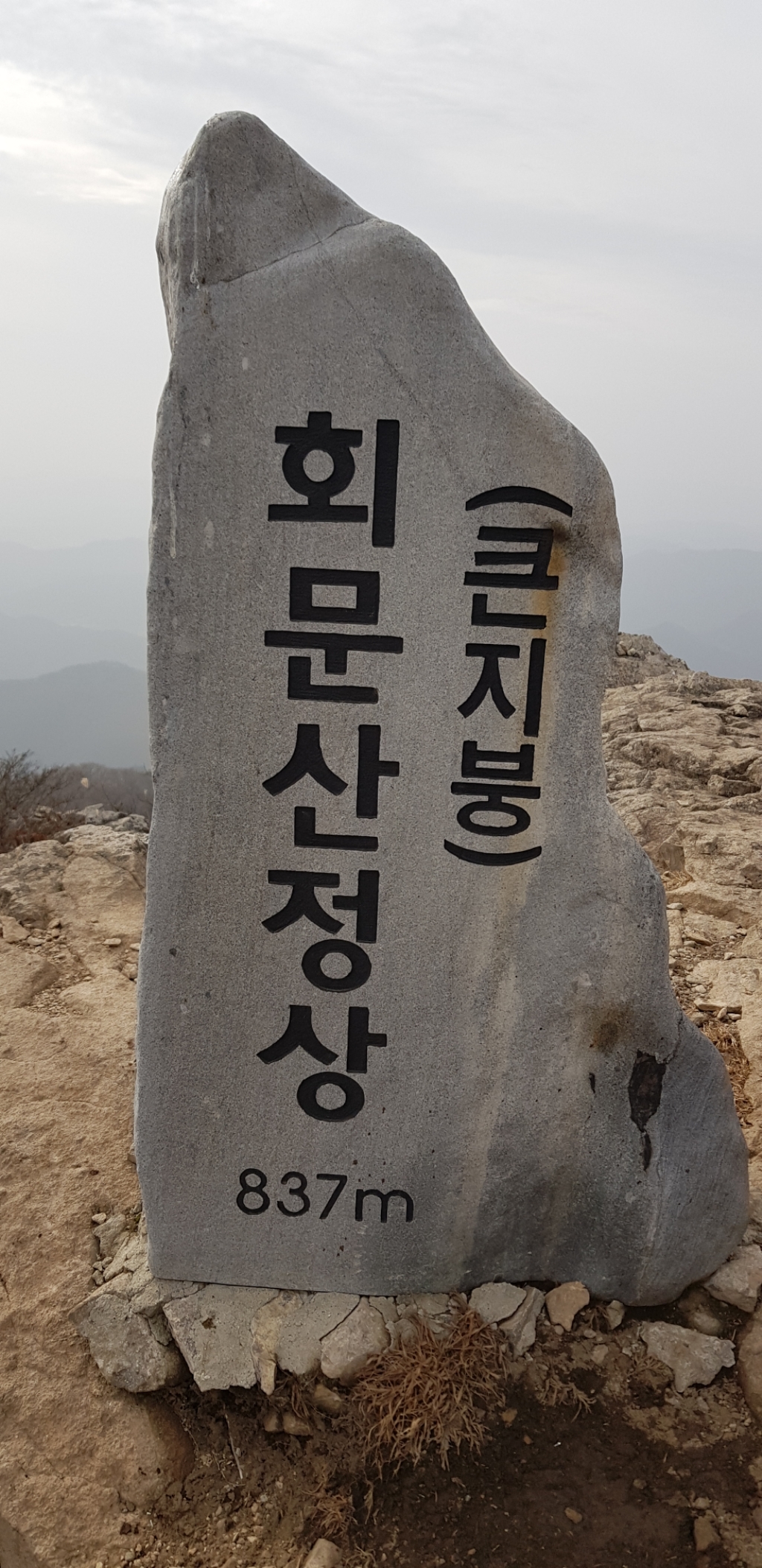 국립회문산자연휴양림 이미지