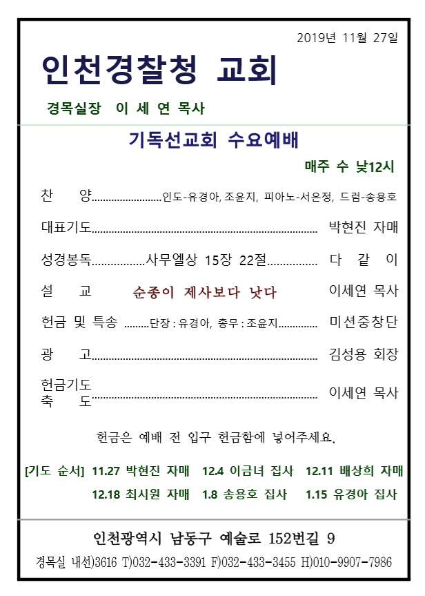 사랑카페구내식당 이미지