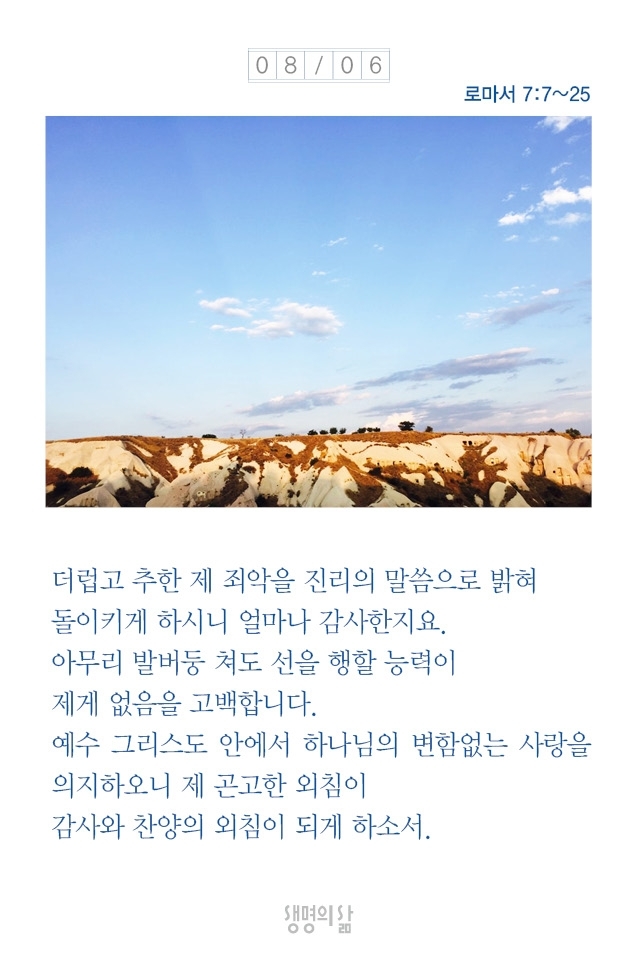 하리요8 이미지