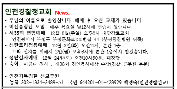 사랑카페구내식당 이미지
