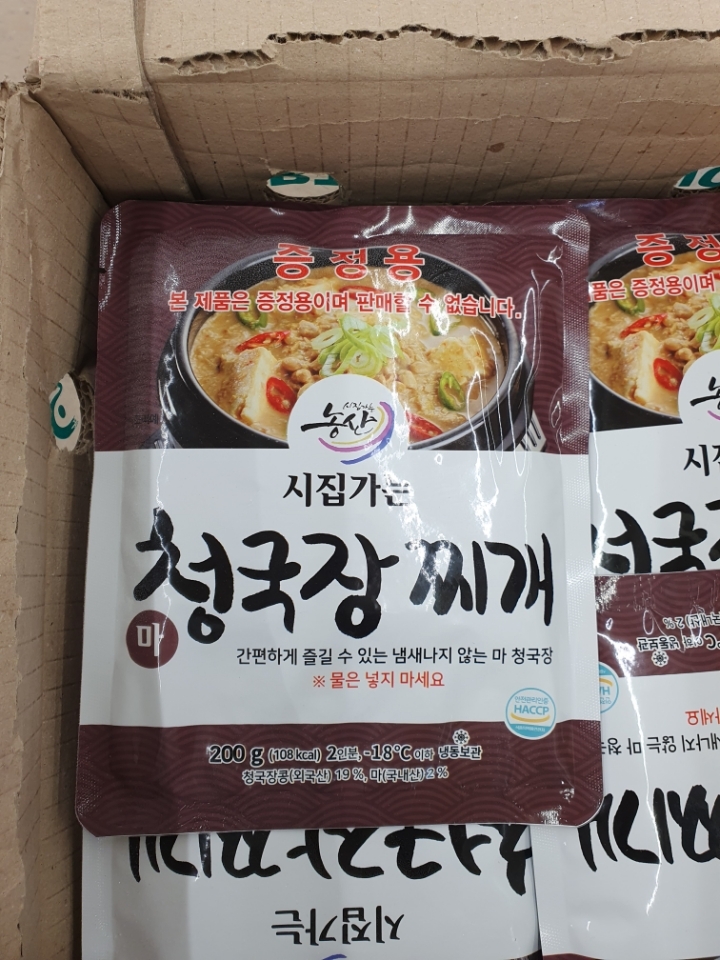 지마트 이미지