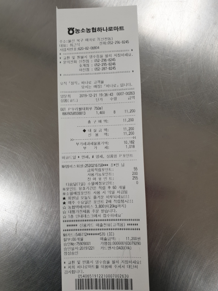 케이투메가마트 이미지