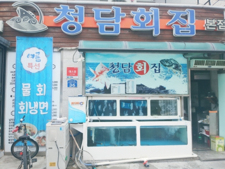 수송헤어샵 이미지