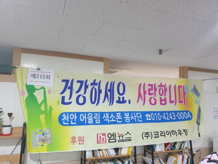 조은음향 이미지