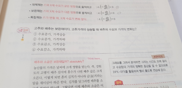씨피에이 이미지