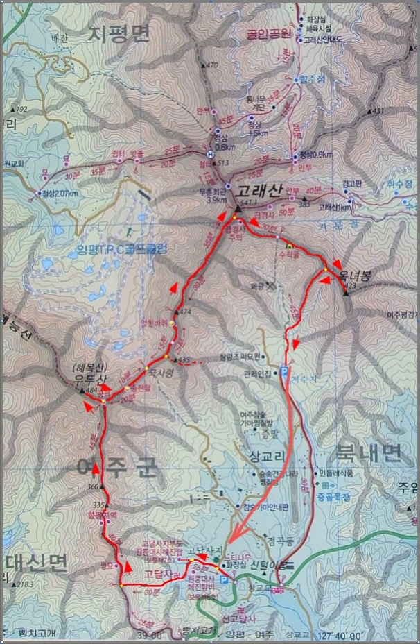 고달산 정상 이미지