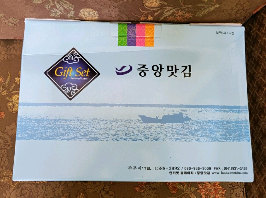 중앙맛김 이미지